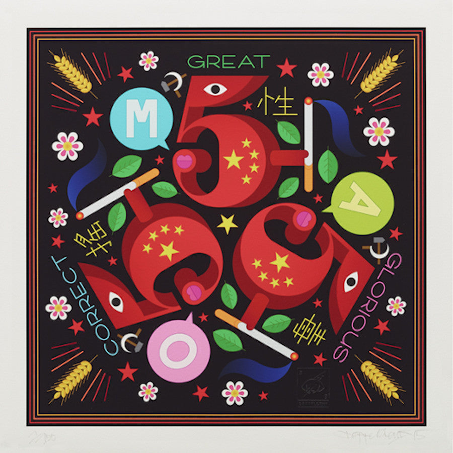 PRINTS BELOW 120 – Pretty Portal Artshop